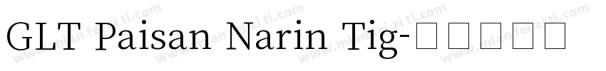 GLT Paisan Narin Tig字体转换